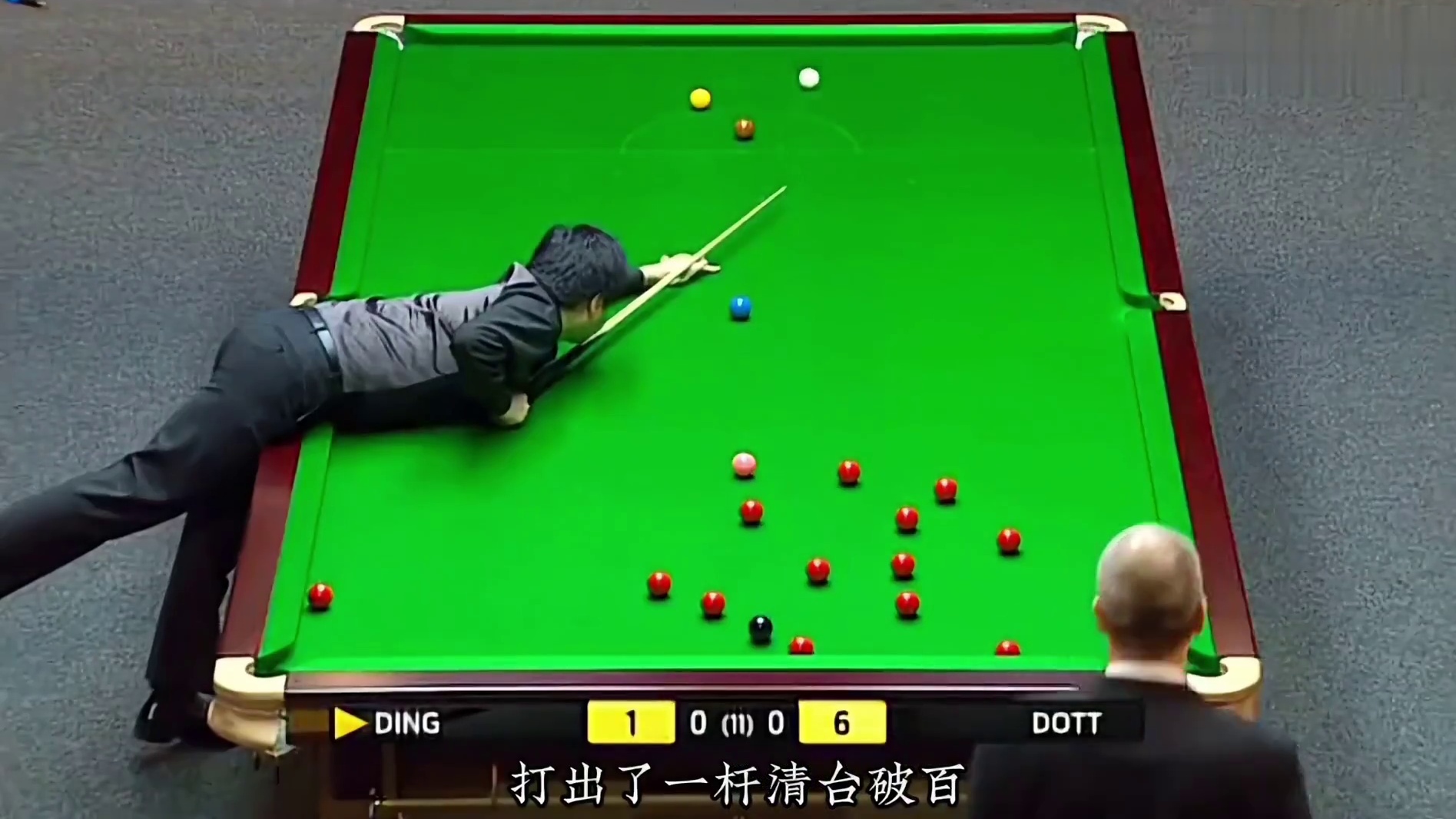 第1集：这是丁俊晖最佳清台破百之一，将控球技术展现的淋漓尽致