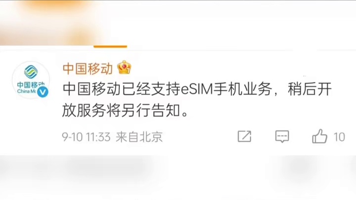 iPhone 17今天预售，Air推迟上市，苹果紧急回应#iPhone17 #苹果手机 #eSIM 