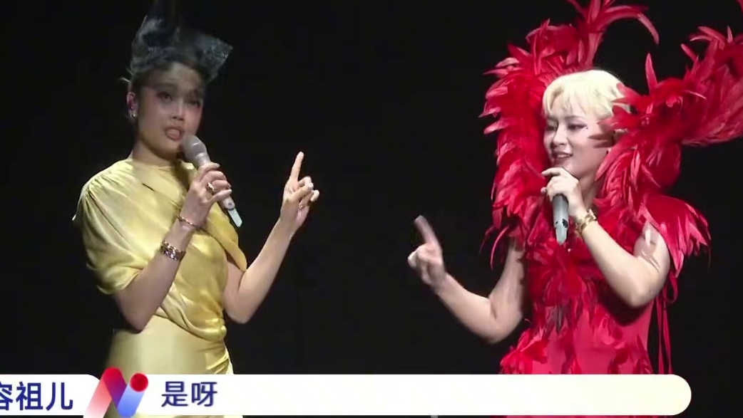 #周笔畅  上海演唱会演唱嘉宾是#容祖儿  ，多少人双厨狂喜！来看演唱会的真的有福了，不仅有歌听，还