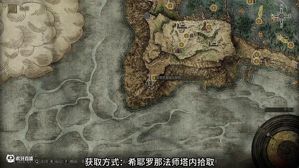 法环魔法数值比拼：耗蓝最高的法术前五名都有谁 #steam游戏 #游戏 #游戏日常 #艾尔登法环 #