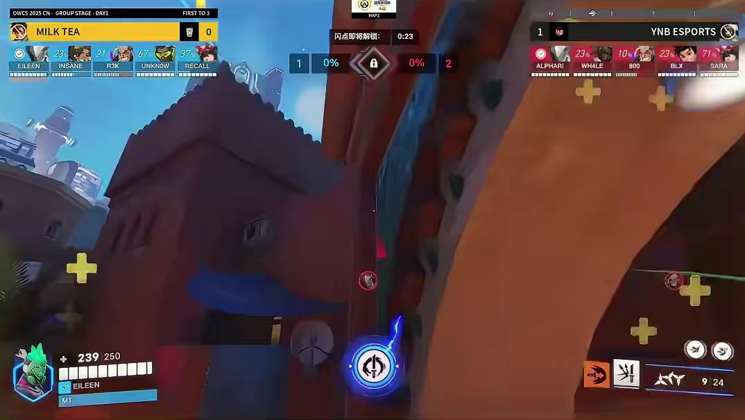 一骑穿云破九重，EILEEN源氏龙刃三杀！#守望先锋#守望先锋冠军系列赛#OWCS#源氏 #电竞