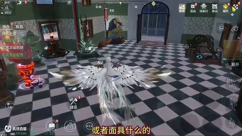 5神兽 1800羽片 10情绪 超多变异血蛋勾玉物资 全7 金元素 实战齐全#妄想山海#手机游戏  