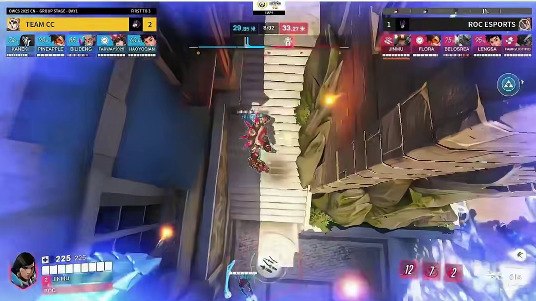 绝对领空无人能挡，JINMU法老之鹰双杀！#守望先锋 #守望先锋冠军系列赛 #OWCS#法老之鹰 #