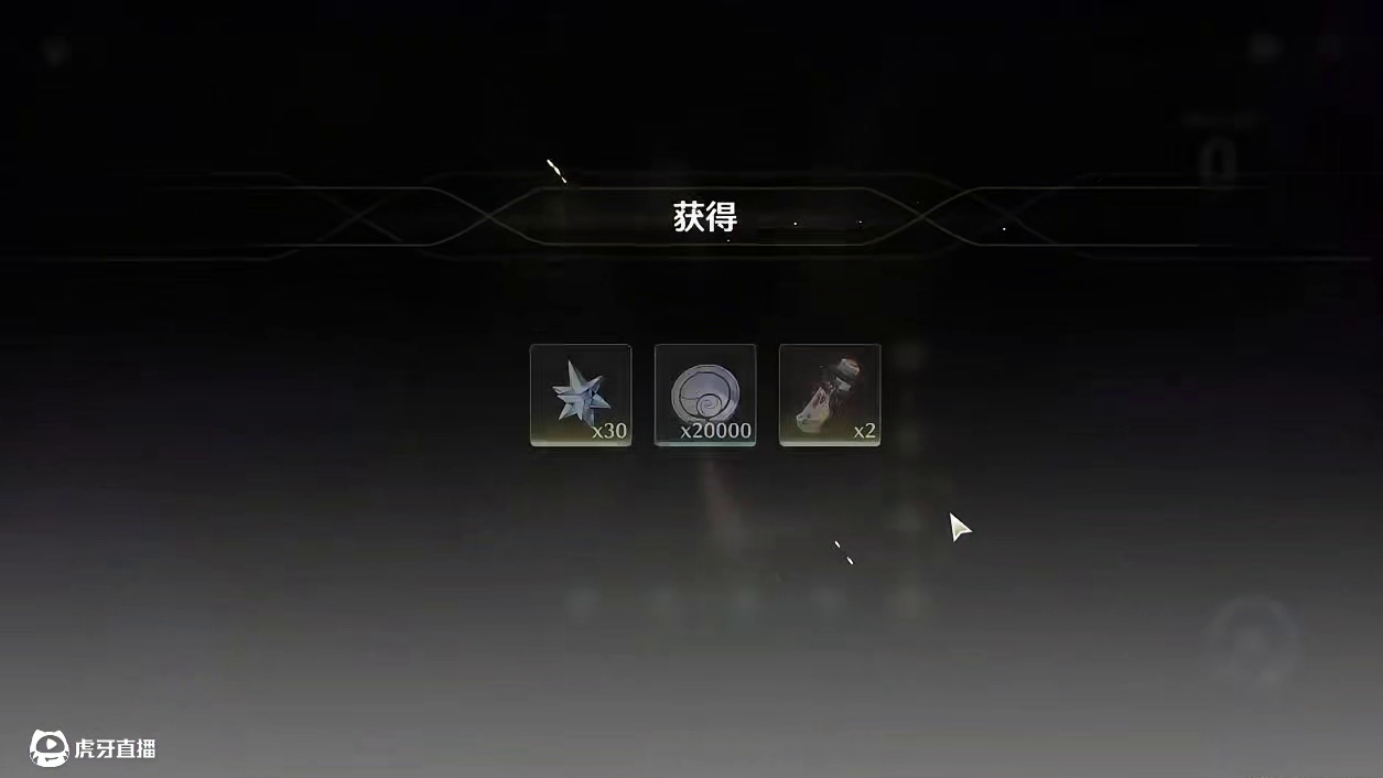 [鸣潮2.6]《兽痕解析》第四关，包围圈活动攻略，保姆级攻略丢掉大脑系列，每日实时更新！#鸣潮 #鸣