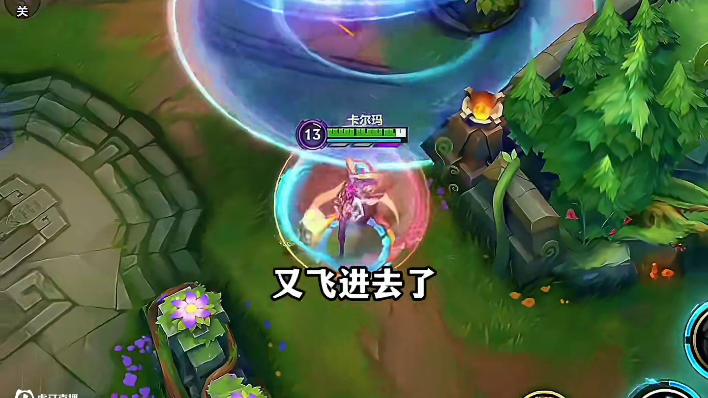 游戏中的那些"换楼仙人" #Lol手游心源焕醒