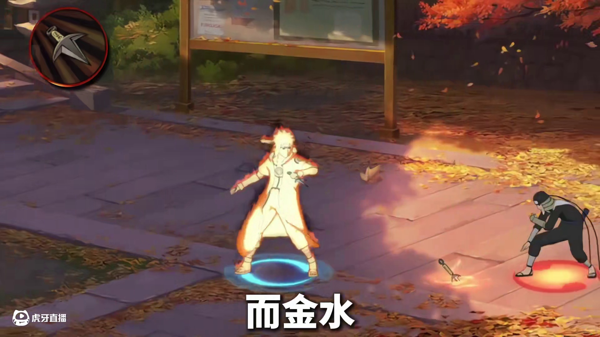 不是，阴水居然有10大槽点，这到底是千代做的忍者吗 #火影忍者 #火影忍者手游  #火影手游金身水门