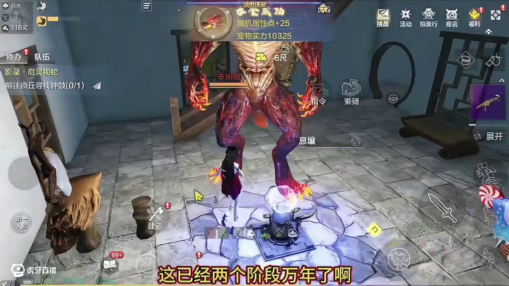 兄弟你跟妄想山海玩概率？百年的你也敢直升五万年 疯了吧... 