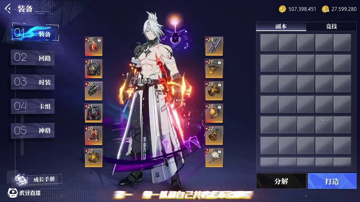 提高3V3胜率的两个方法，亲测有效！#晶核创作激励 #哨声一响变身被选召的孩子 #晶核联动数码宝贝 