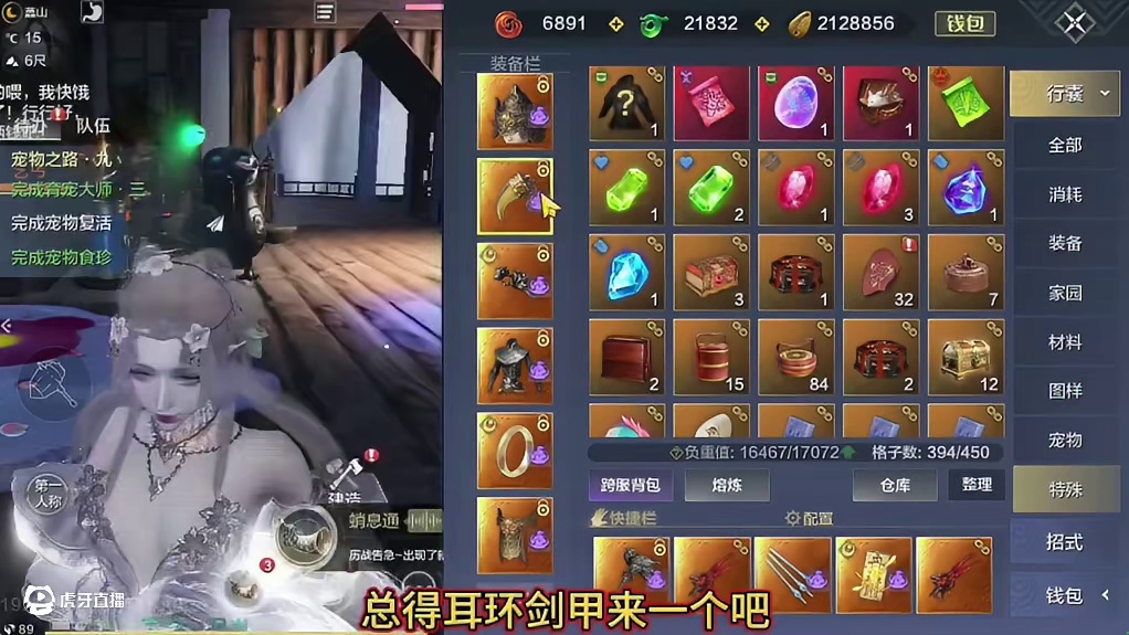 30宝箱不一定就得等保底 也可以开出2个浑天 