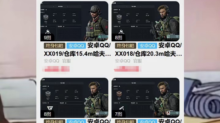 三角洲又发抽象动态！这次联动的是？【三角洲行动】 #三角洲行动 #三角洲行动攻略 #三角洲行动欢乐剧