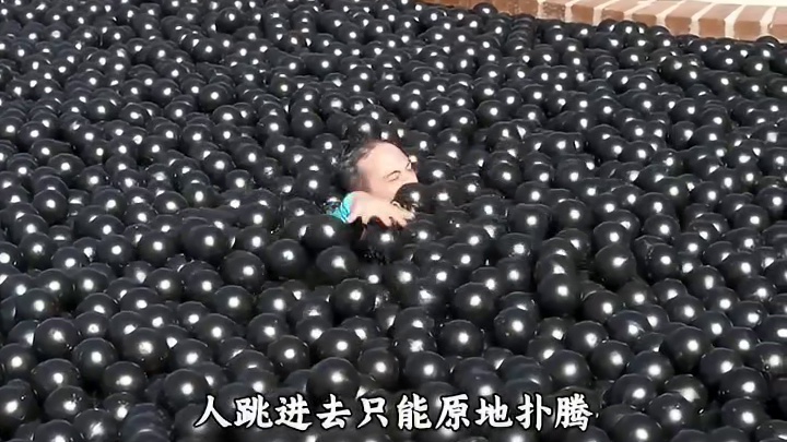 两亿投入9600万黑球，究竟有什么用？ #科普  #涨知识  #奇闻异事