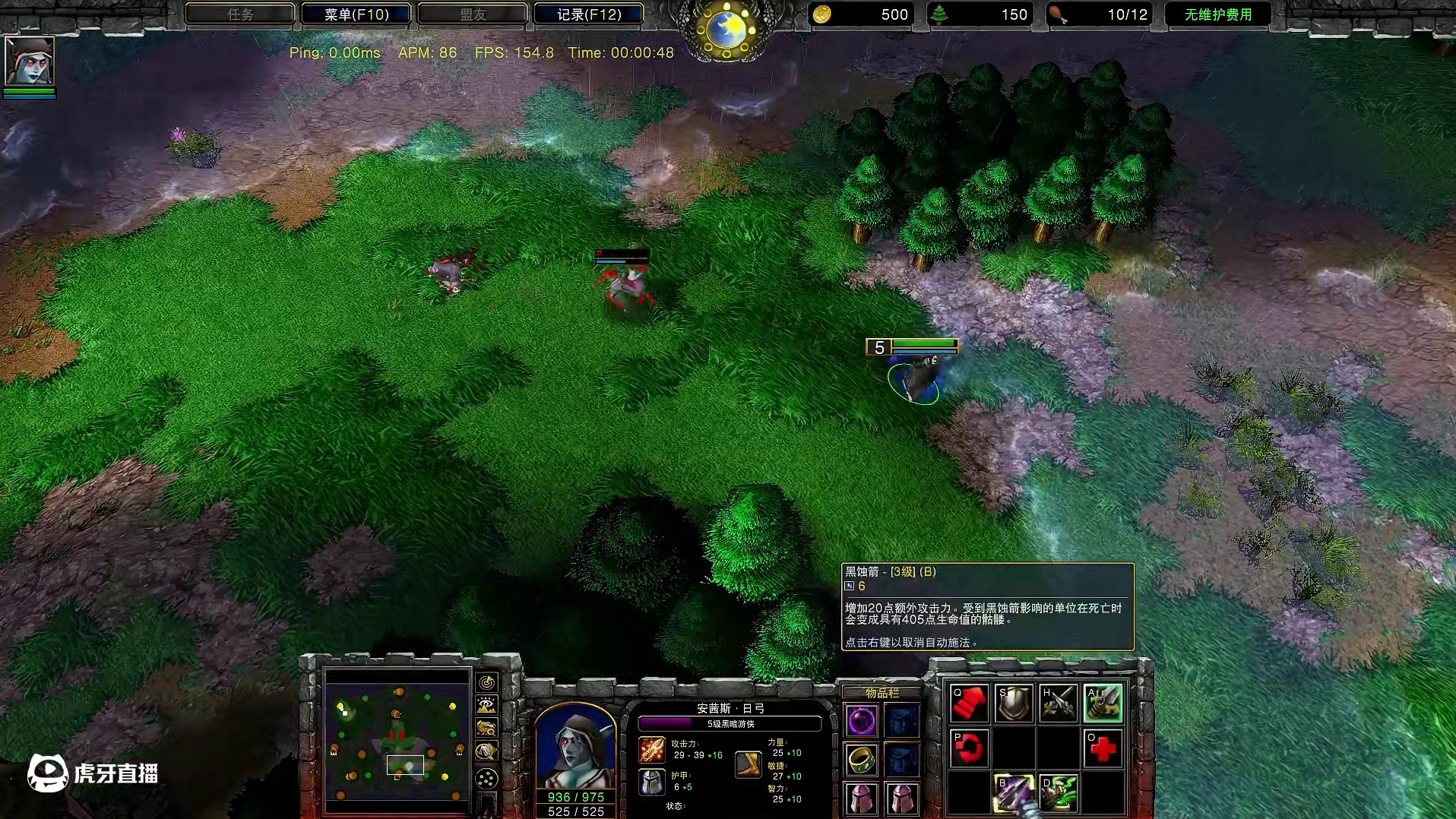 黑暗之球的效果可以让黑白牛的尸体变骷髅吗？ 魔兽争霸3知识问答#魔兽争霸3 #Bcup #bbc #