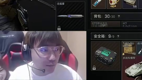 当冬瓜和diyy网吧连坐会发生什么？ #三角洲行动 #大主播冬瓜强 #diyy #洛宝