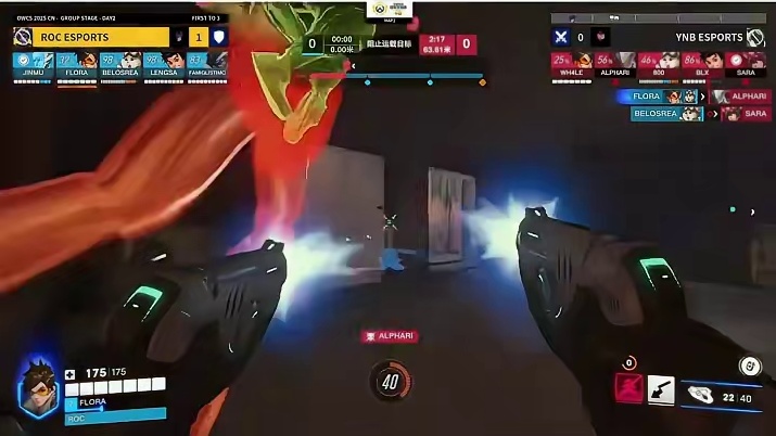 OWCS2025 S3 D2 ROC VS YNB 神威天降一骑纵横，FLORA猎空豪取三杀！#守望