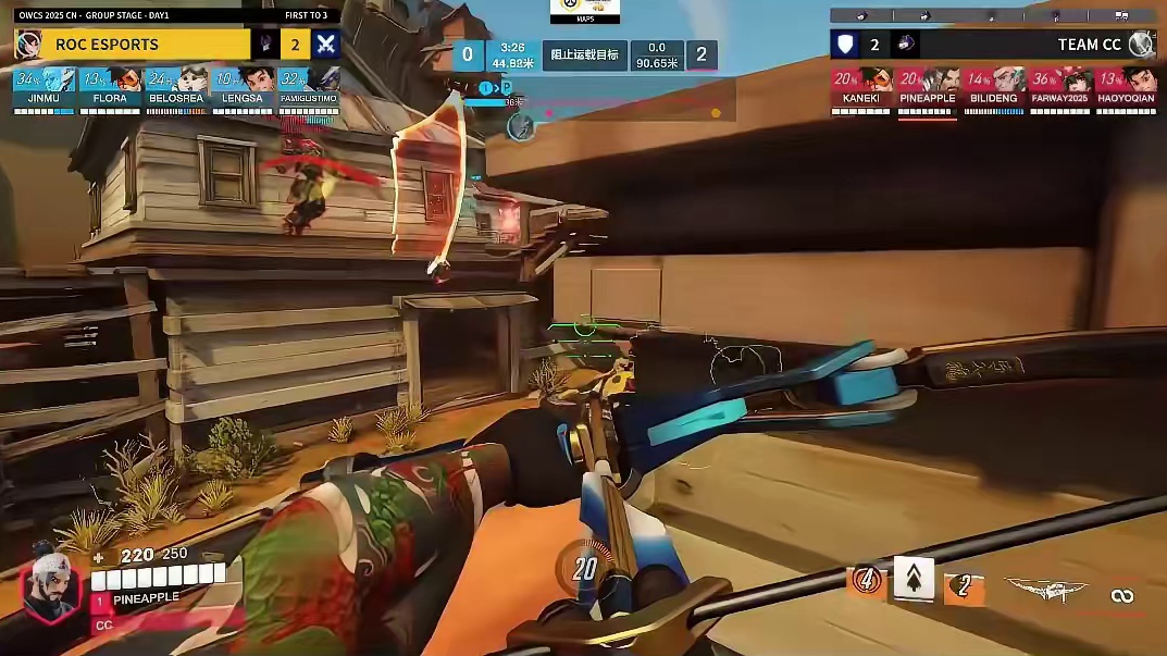 矢贯坚石箭无虚发，PINEAPPLE半藏双杀！#守望先锋 #守望先锋冠军系列赛 #OWCS #半藏 