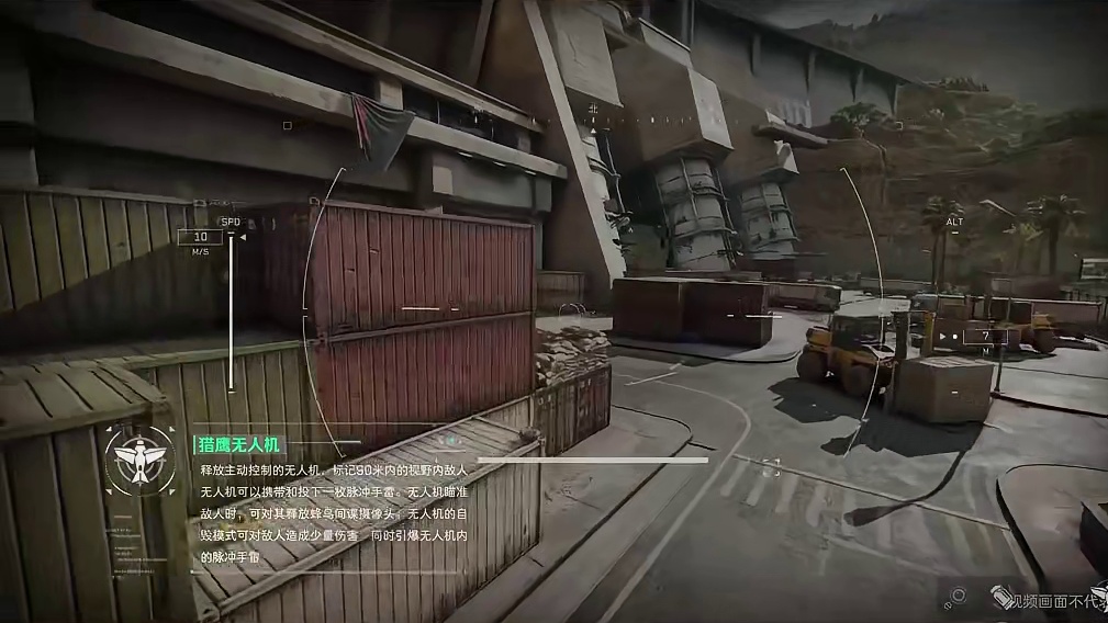 新干员银翼技能测评！鼠鼠和老六的天塌了！【三角洲行动】 #三角洲行动 #三角洲行动攻略 #三角洲行动