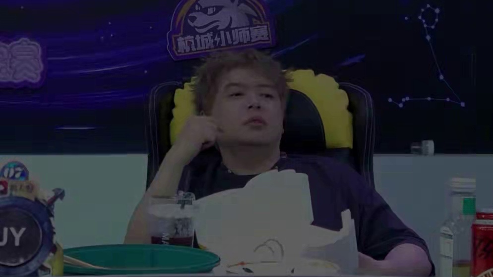 预判对手的操作是获胜的关键一步 #狼人杀 #京城大师赛