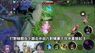 德華逆天蘇烈看吐彈幕，頂級(jí)打野帶不動(dòng)大順風(fēng)被翻 #呂德華