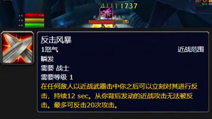 魔兽世界：HICC超强黑科技重出江湖！玩家打出逆天伤害！ #魔兽世界 #魔兽世界怀旧服 #魔兽世界正