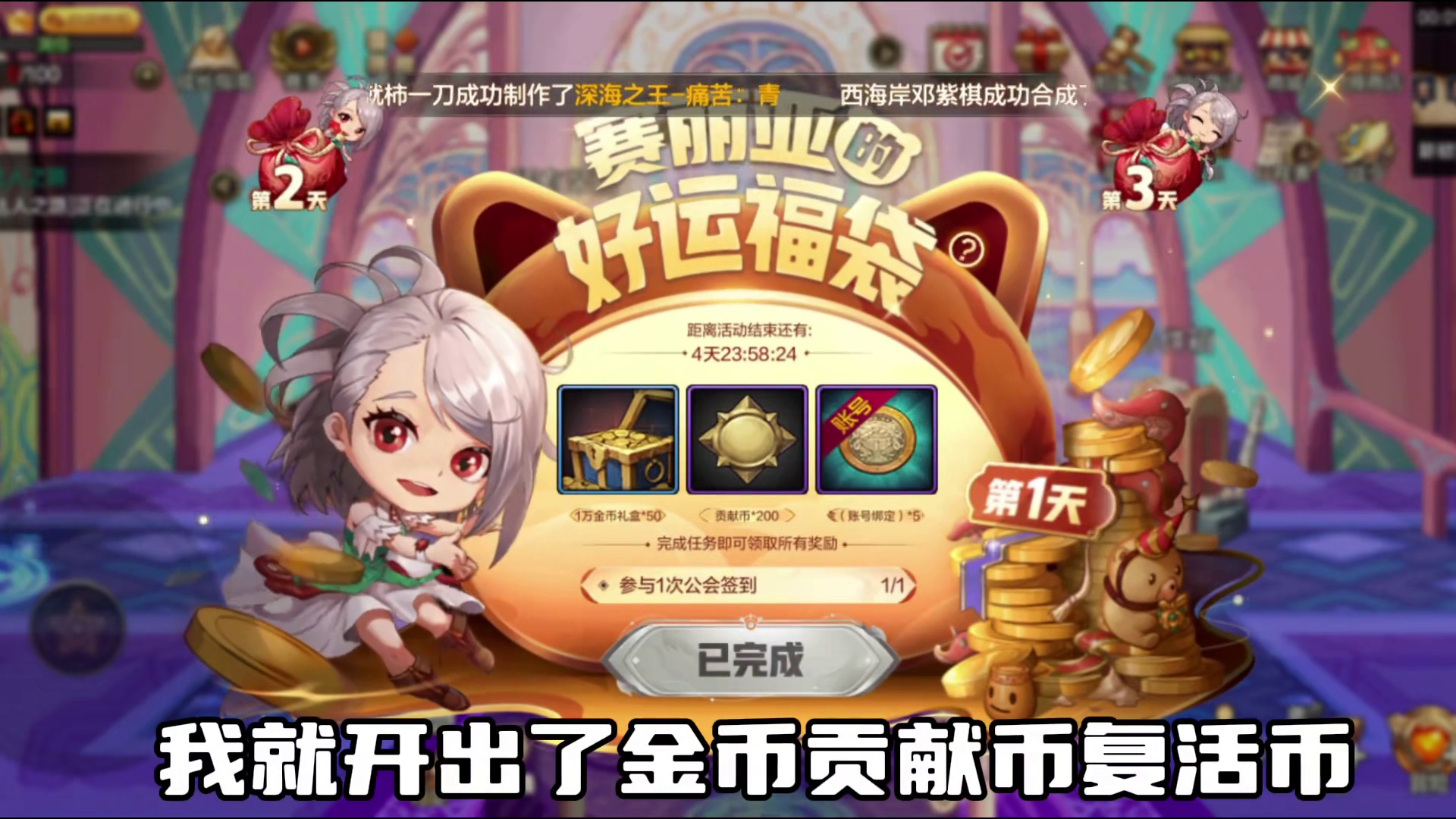 DNF手游：好运福袋开出骨戒了？ 看到有人开出骨戒，真的假的。