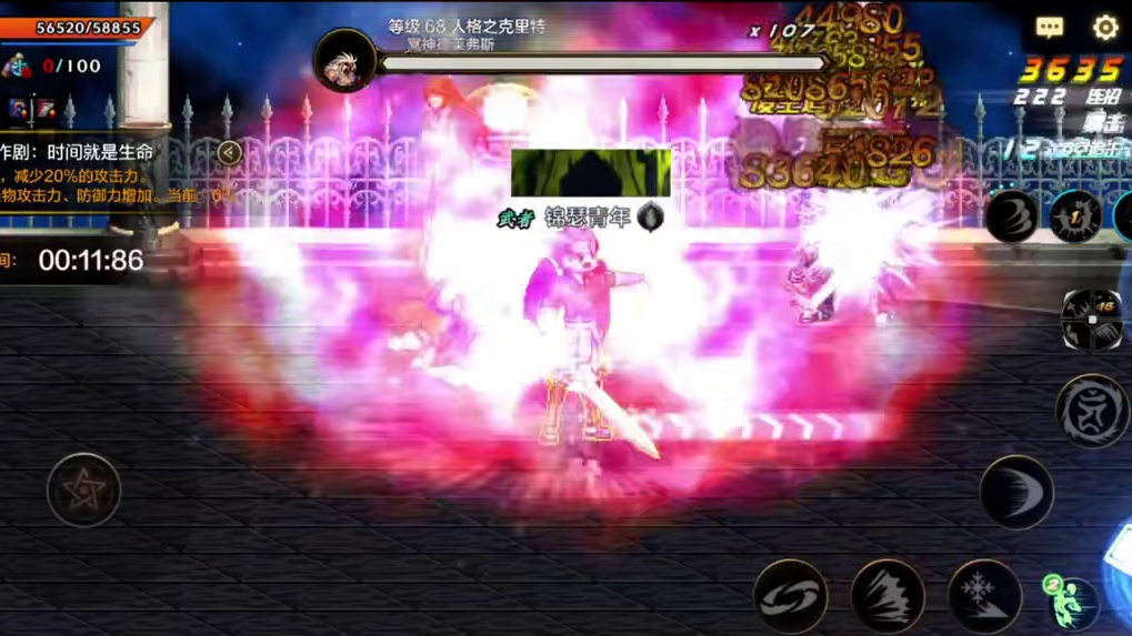 DNF手游：试炼之塔十五层阿修罗通关技巧分享 阿修罗新试炼之塔十五层总于过了，再不打又要更新了，希望