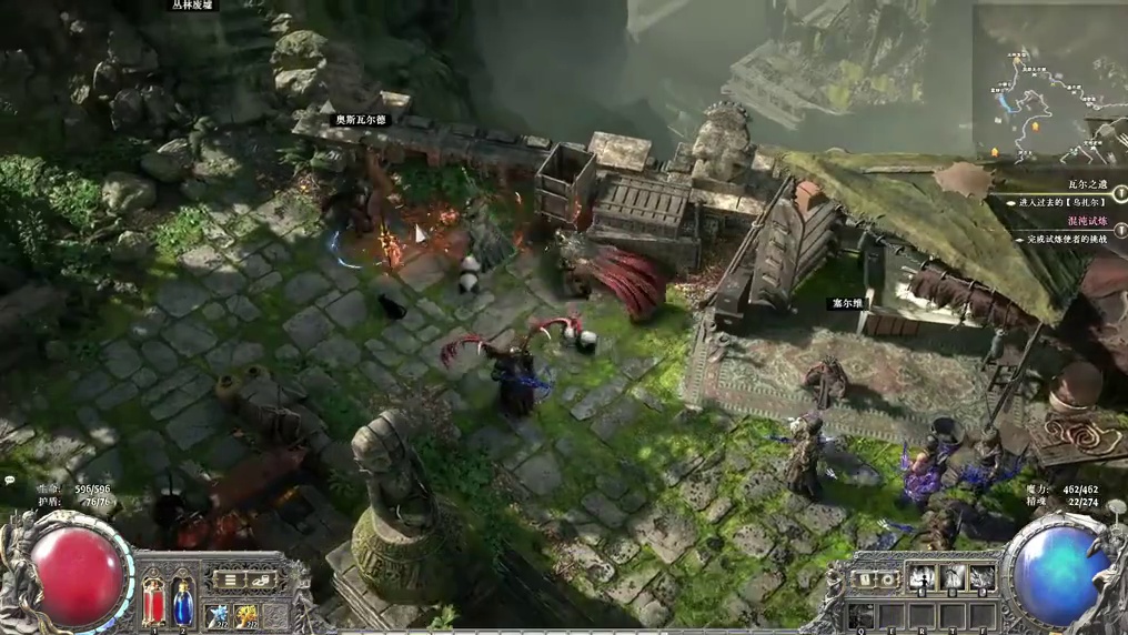 流放之路降临国服，女巫召唤灵体电球最新版 #流放之路降临 #流放之路2 #流放之路降临实况 #流放之