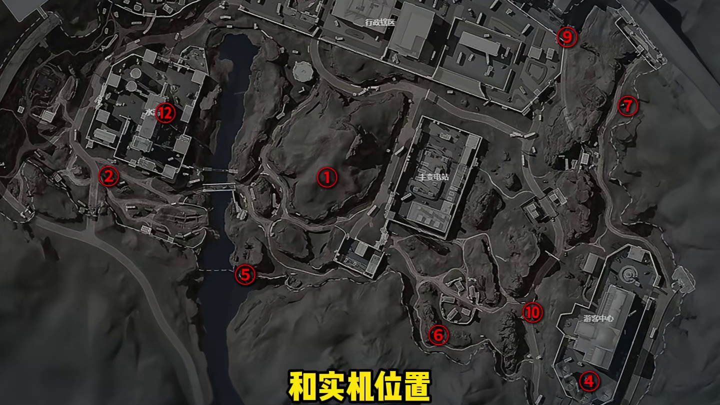 零号大坝1-12号藏宝图全部点位