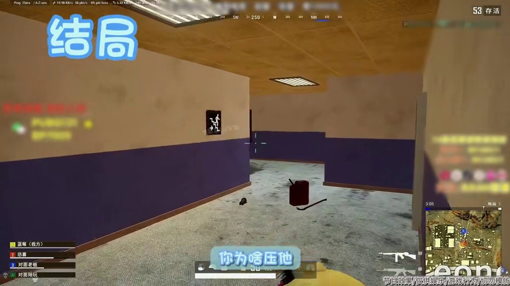 不会吧！蓝莓被拒，心情低落