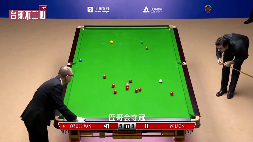 观众疯狂尖叫！奥沙利文从1:5到6:5，绝境疯狂逆转，威尔逊快哭了