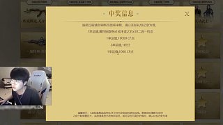 姿態(tài)CF550直接抽出傳說級武器