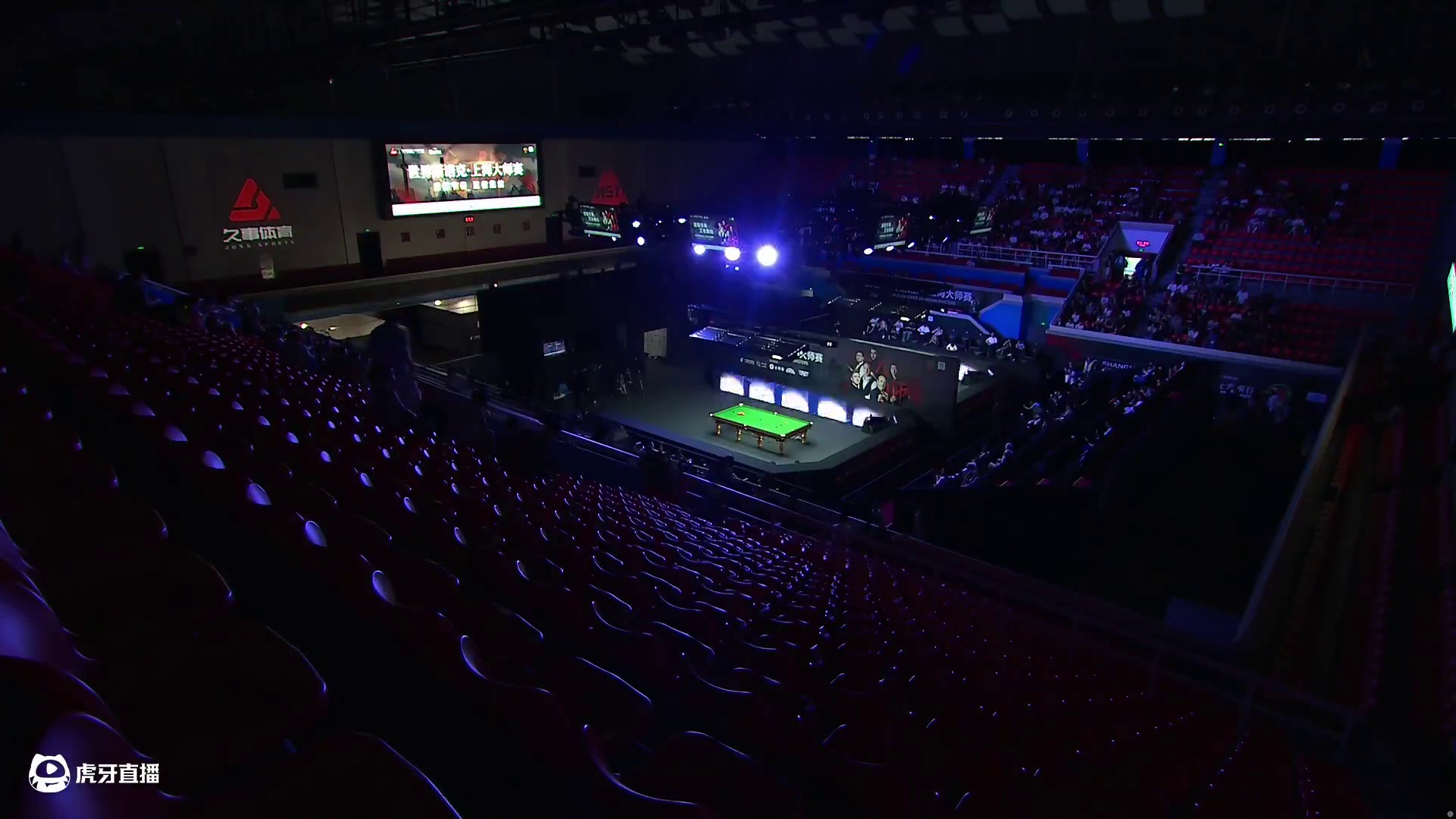 [直播]2025斯诺克上海大师赛-清流1桌
