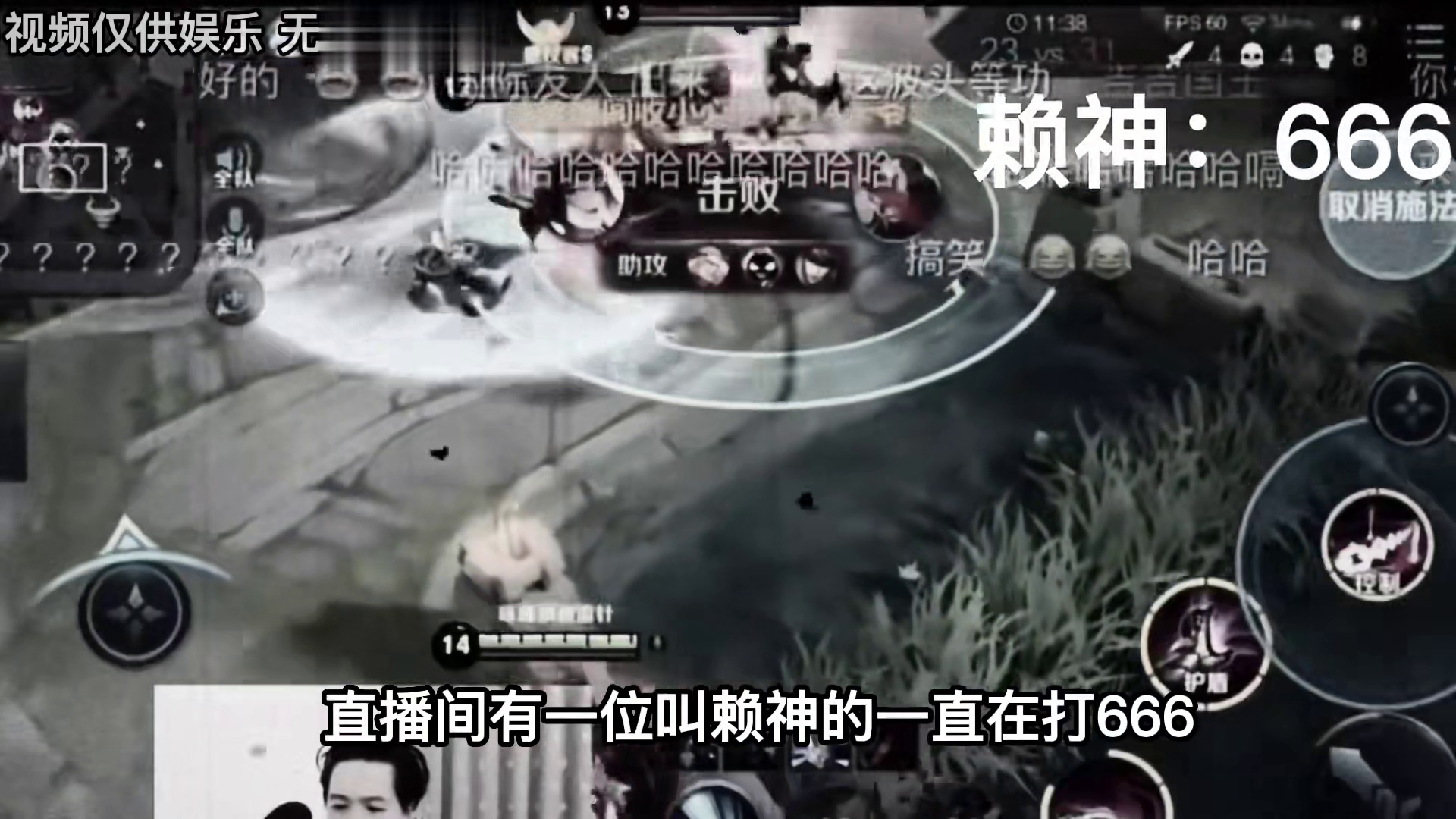 大型纪录片，吕德华和赖神，两人相识，再到成为好友的过程