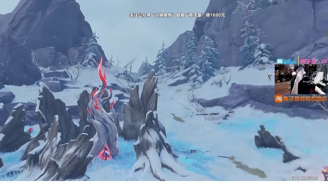 《陈子豪向我们展示原神的最高配置》