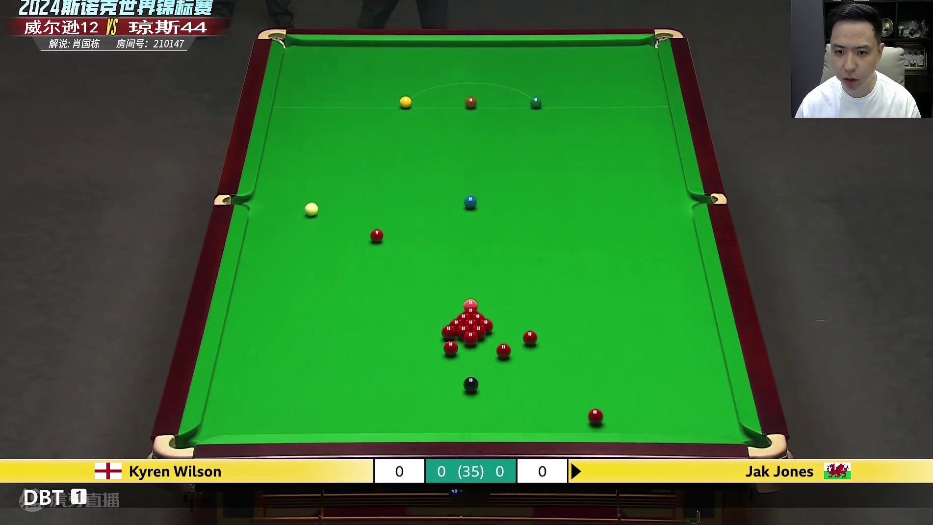 杰克·琼斯VS凯伦·威尔逊 2024斯诺克世锦赛 决赛第1阶段 肖国栋 上