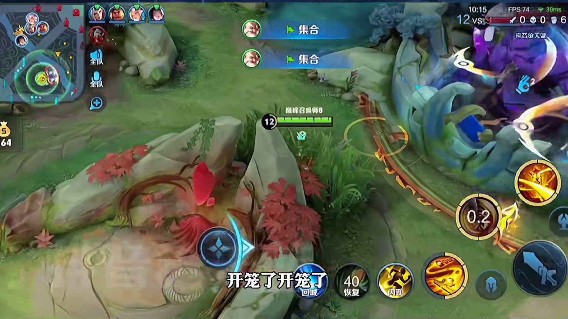 韩涵偶遇小小娥，全程拌嘴欢乐局，又被小小娥带飞一把