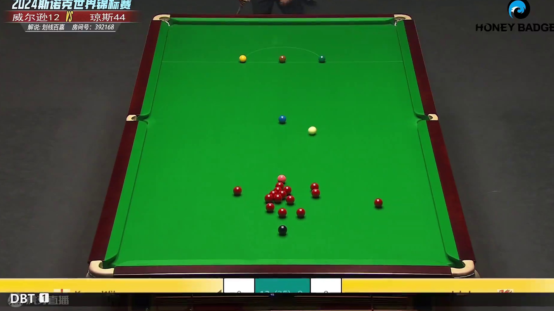 杰克·琼斯VS凯伦·威尔逊 2024斯诺克世锦赛 决赛第3阶段 百嘉 下