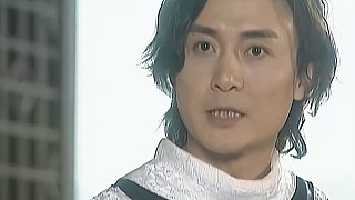 《風云》第20集