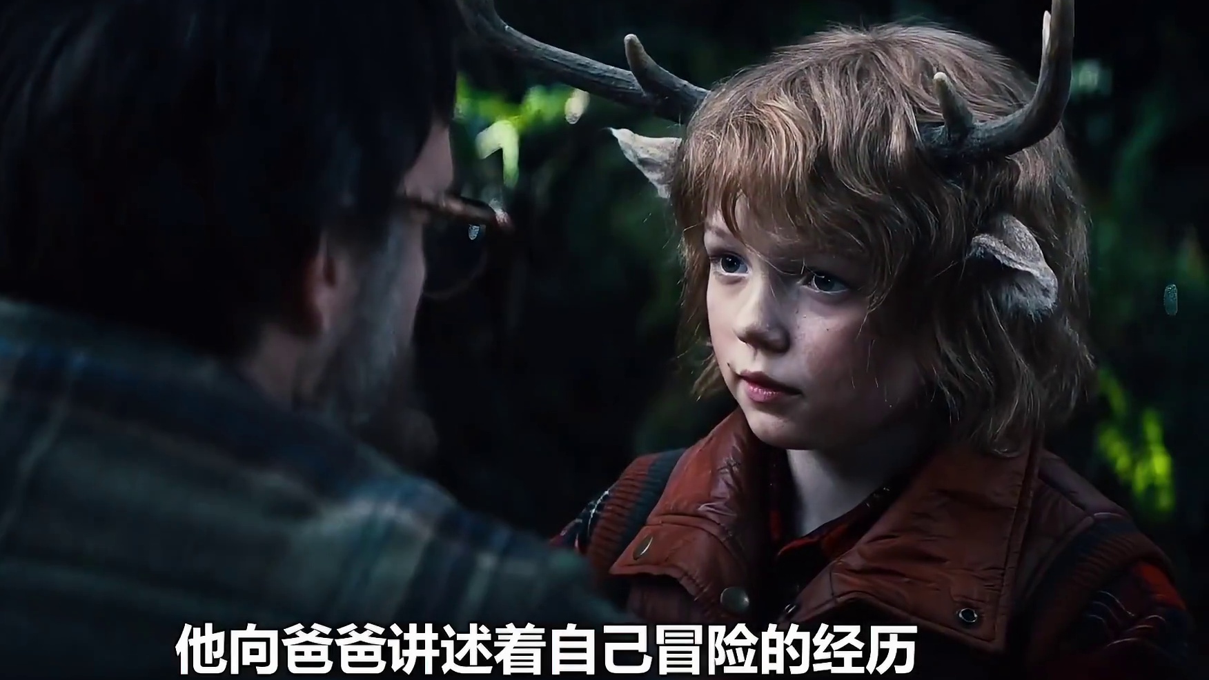 小男孩千里寻母，却遇上了最危险的森林 #我的观影报告