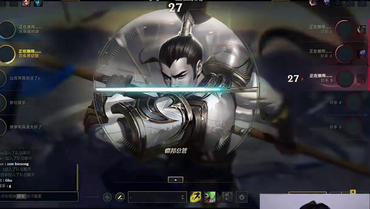 OP队 vs GG队_1 Theshy第一视角