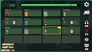 你離開我就會噶~我和豪哥玩貼貼。