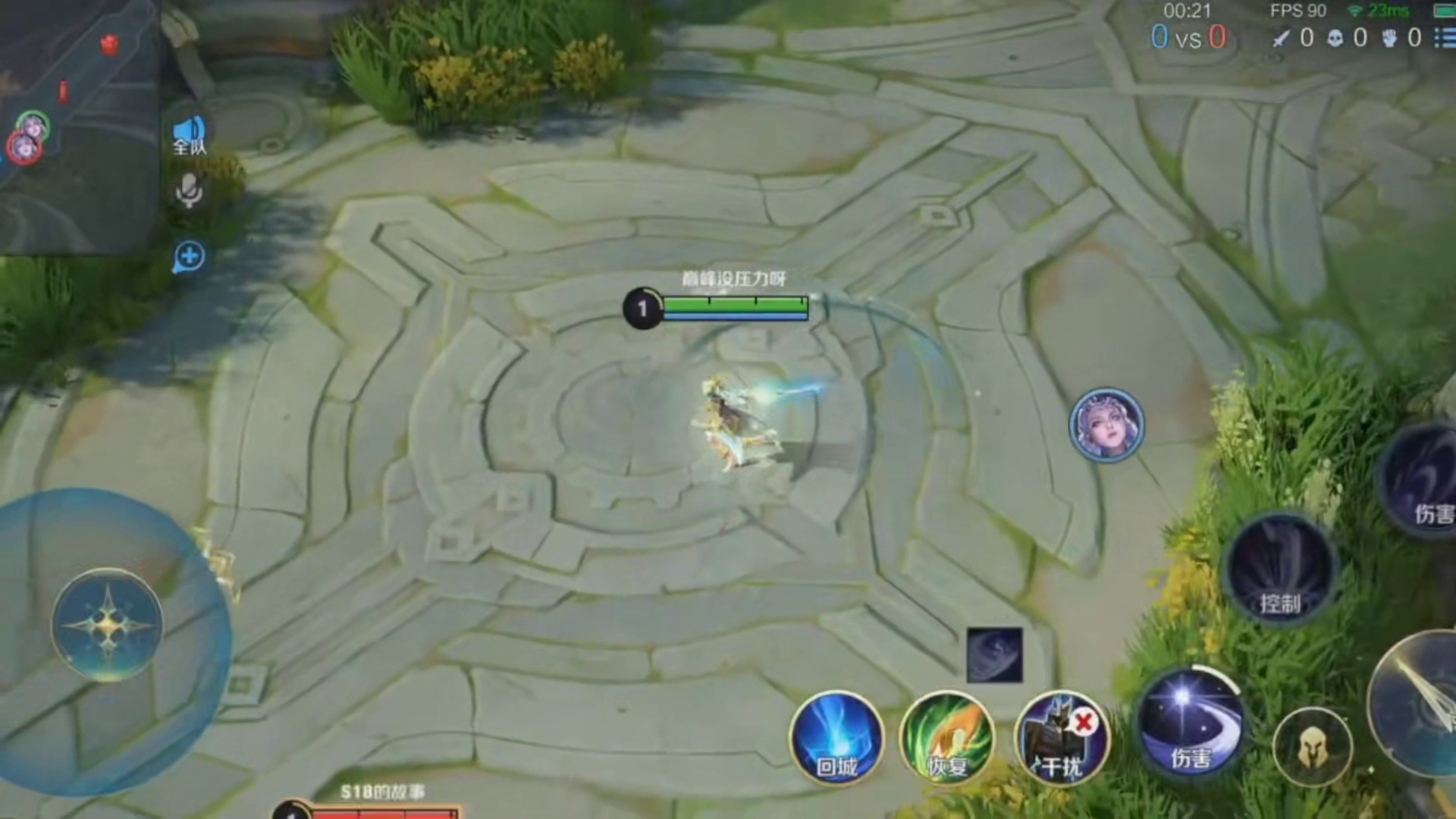 韩涵与小澜父子局solo 徒弟能否战胜师傅呢 一定要看到最后！