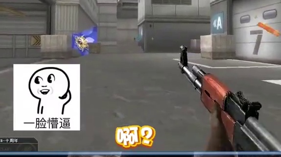 宠儿和绝迹双排