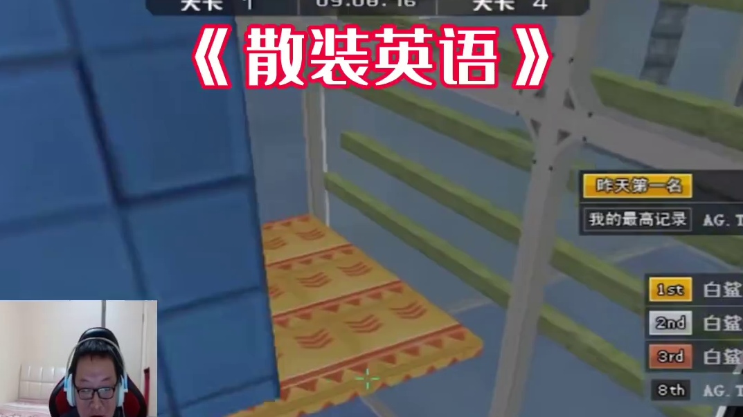 绝迹健身局搞笑名场面合集