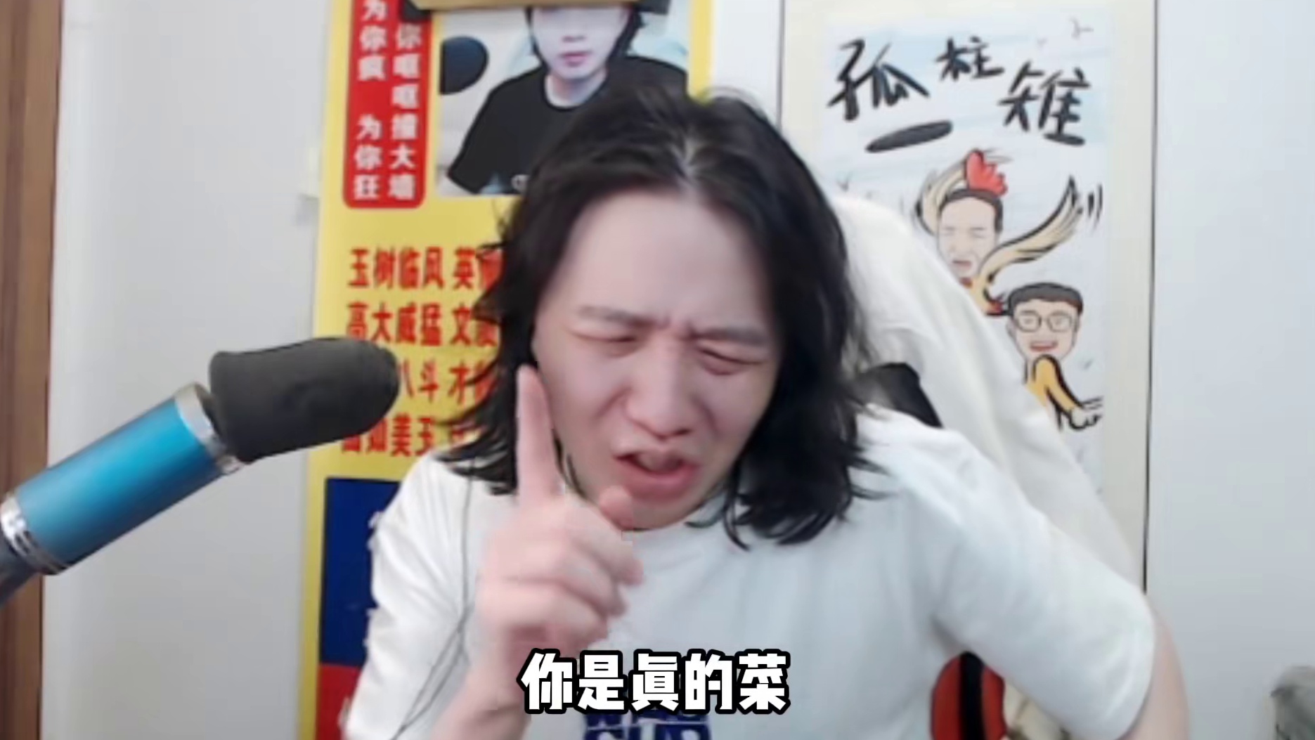 吕德华诗词大会