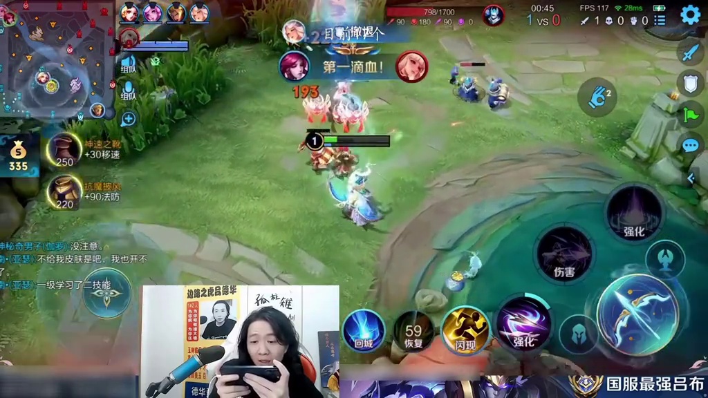 绘梨衣看德华发飙，表情管理逐渐失控.