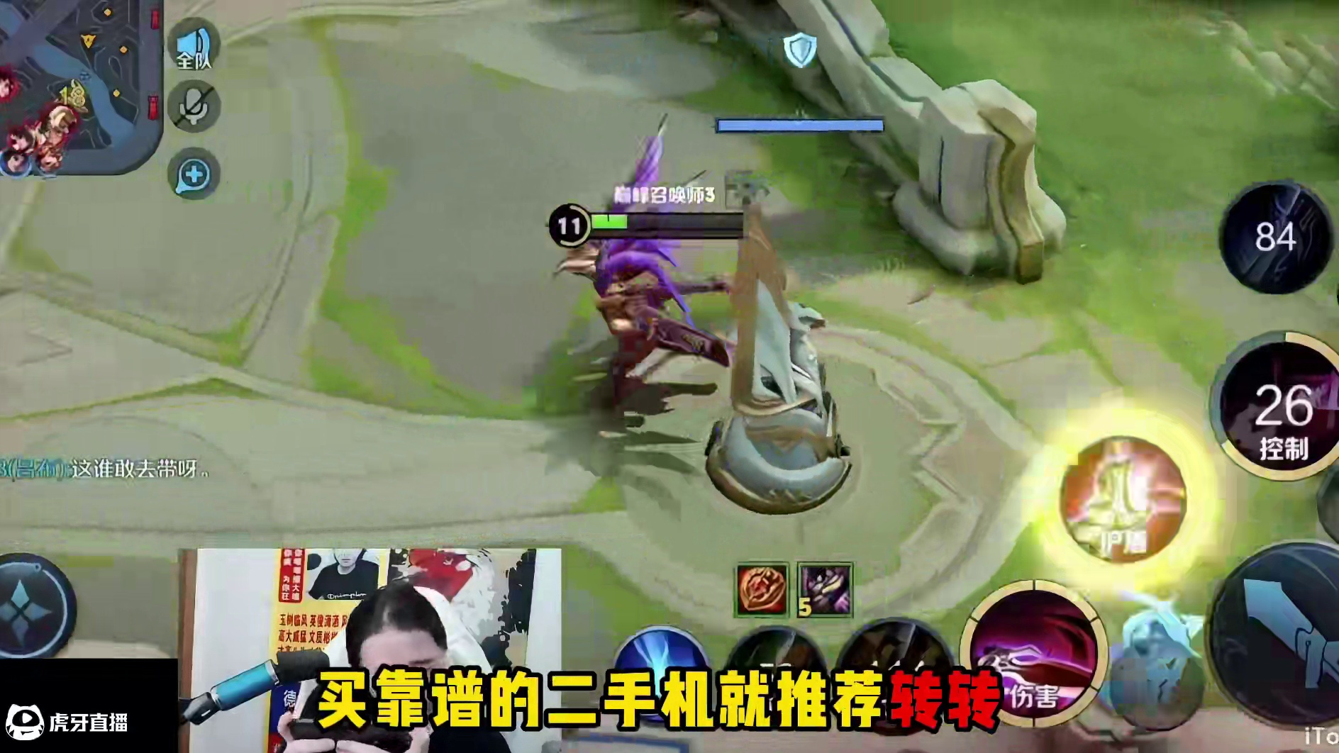 德华撞车各大职业主播的破防搞笑名场面