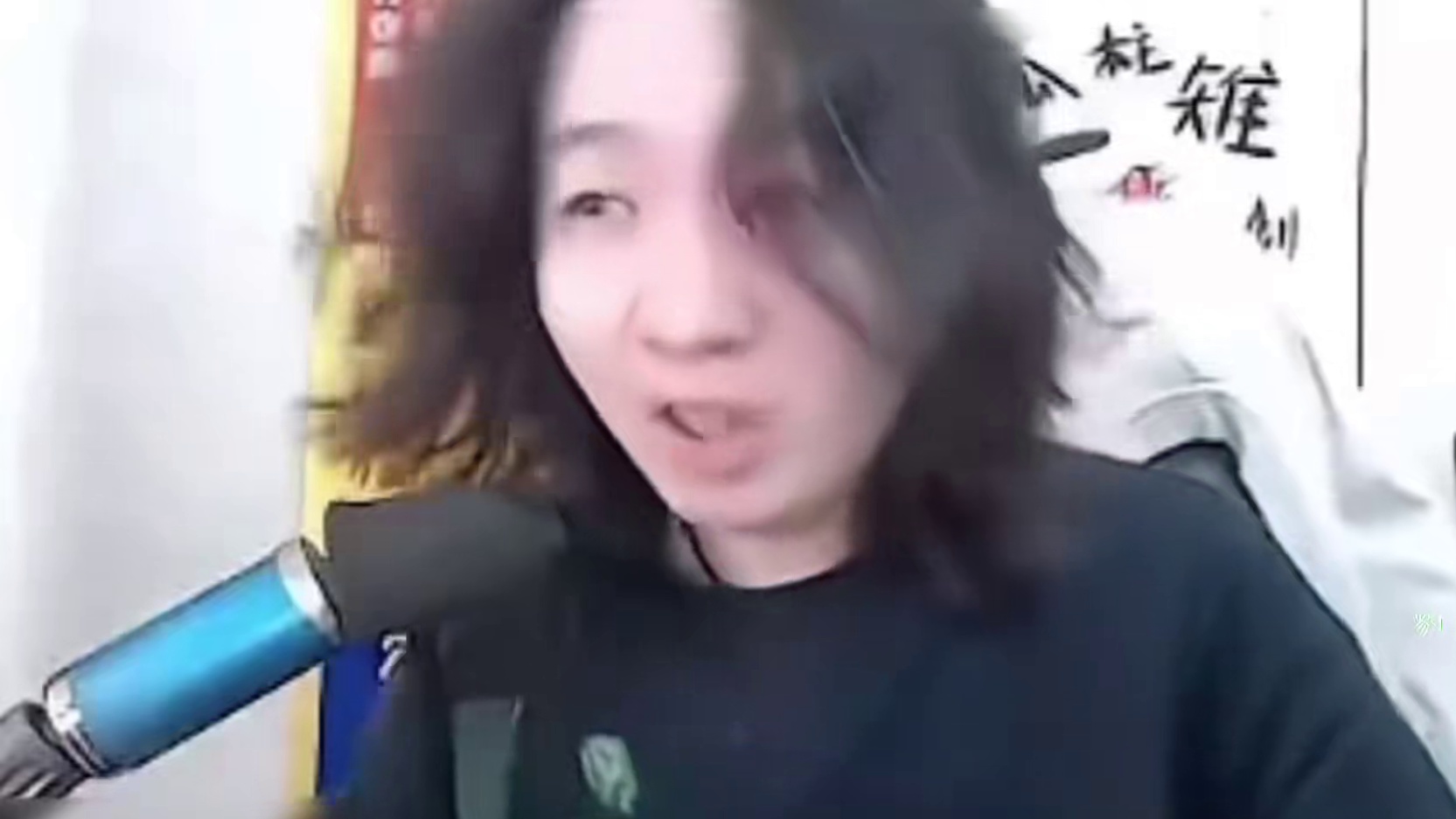 逆天的话筒 逆天的言论