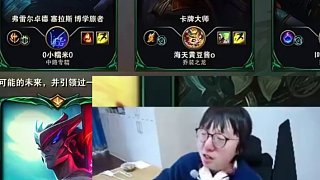 Mlxg銳評Letme不適合當(dāng)教練：性格不夠硬管不住選手