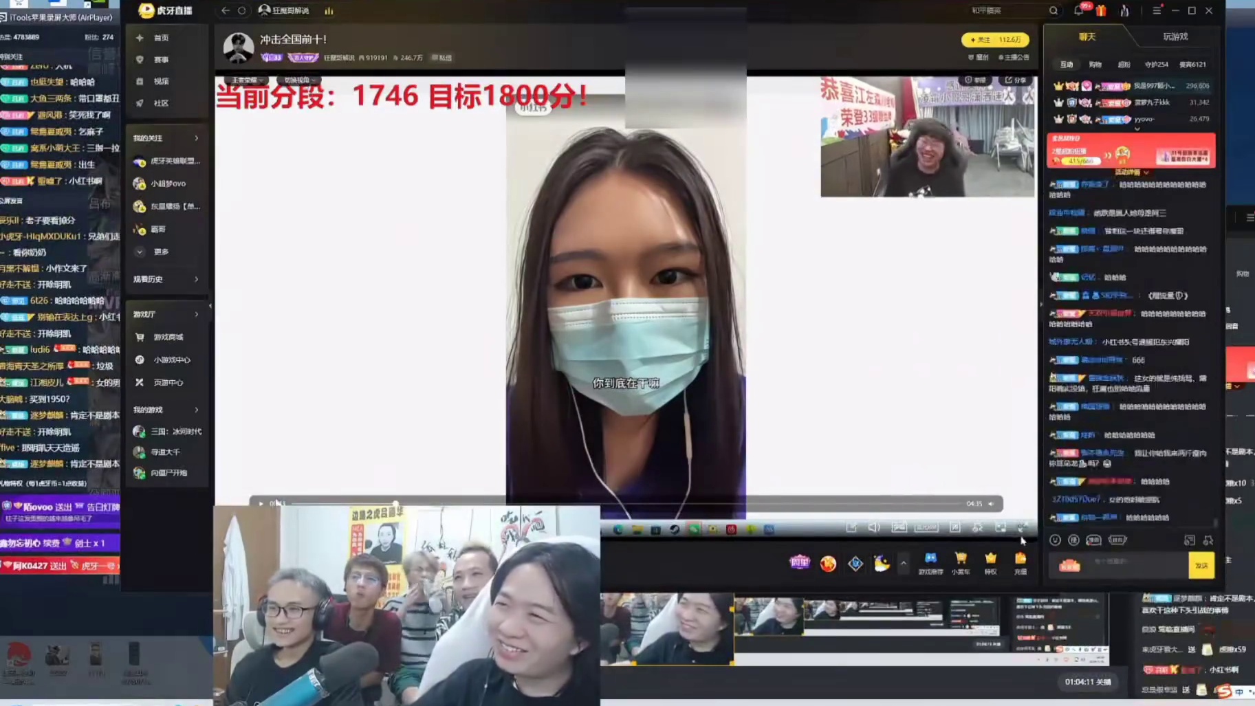 昨晚德华园区集体吃瓜，狂魔哥把双面人演绎的淋漓尽致