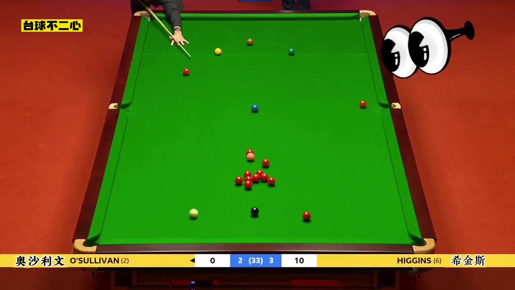 就爱打中袋！奥沙利文连续高能中袋，真让人膜拜，希金斯一脸懵逼